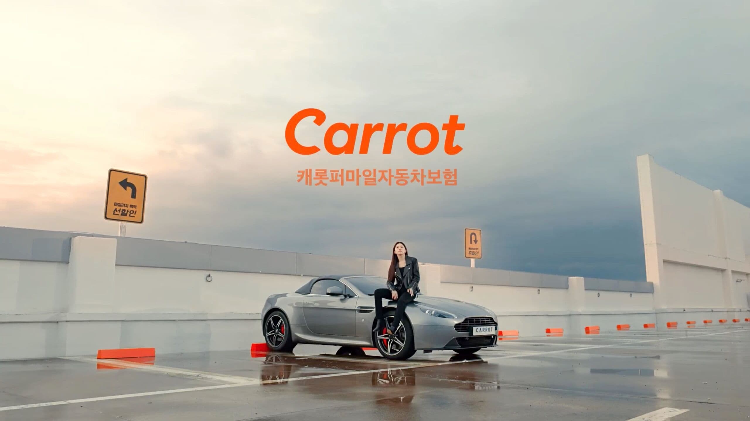 CARROT 프로젝트 대표 이미지