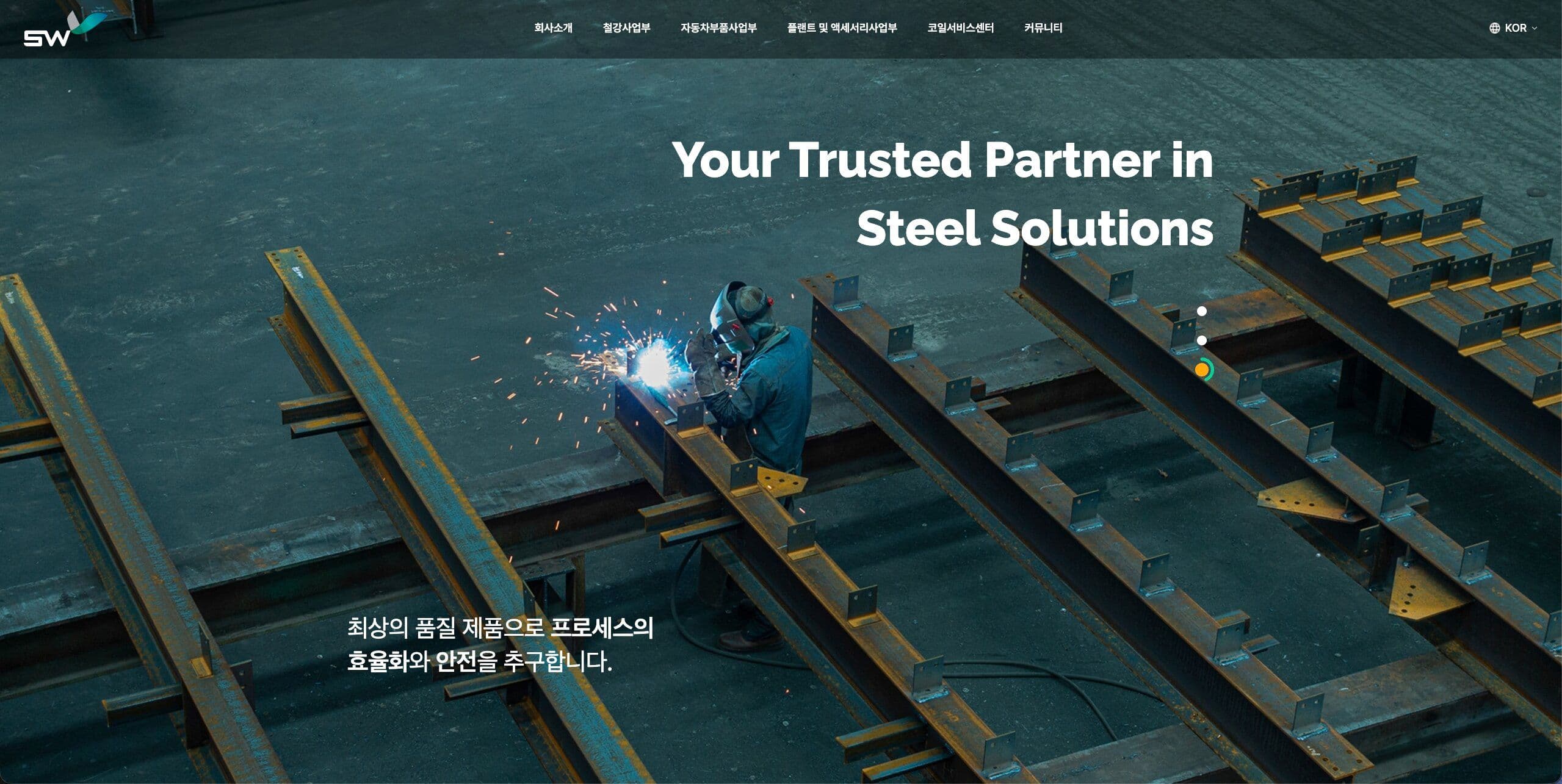 SWSTEEL 프로젝트 대표 이미지