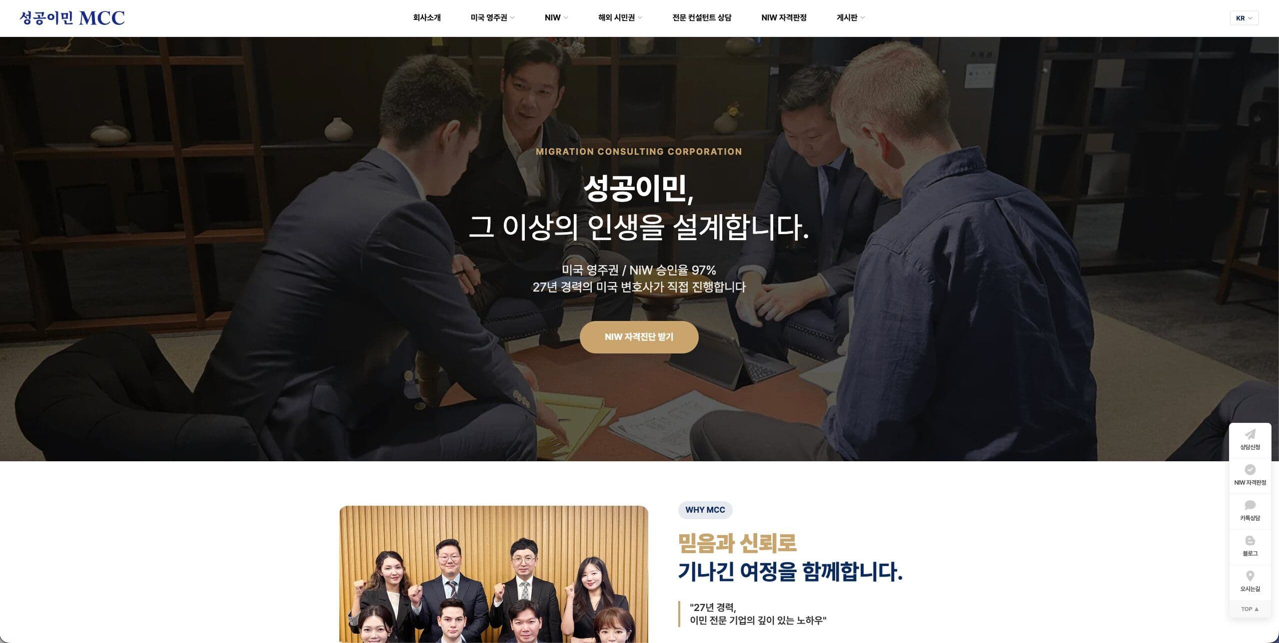 MCC 프로젝트 대표 이미지