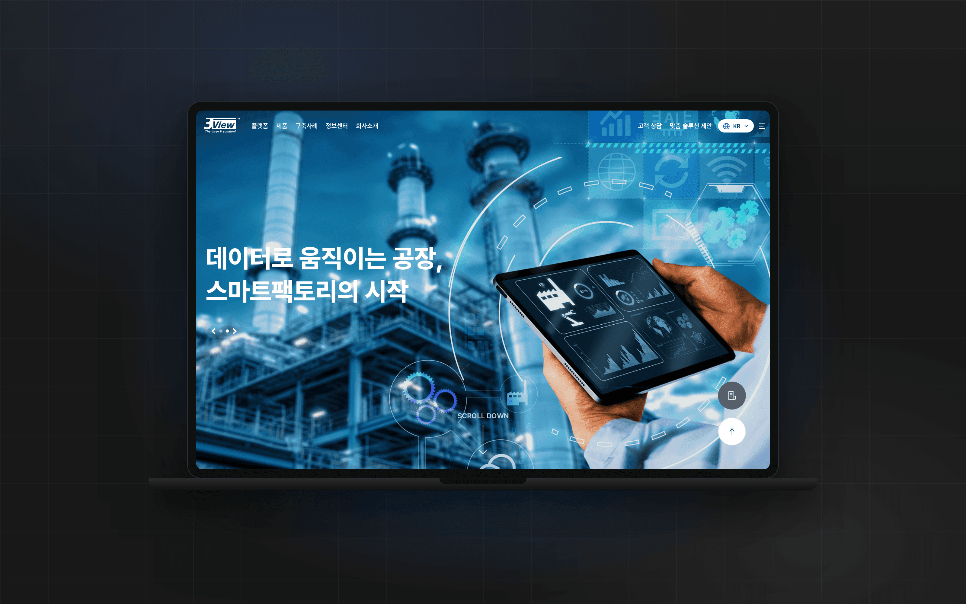 3VIEW 프로젝트 이미지 1