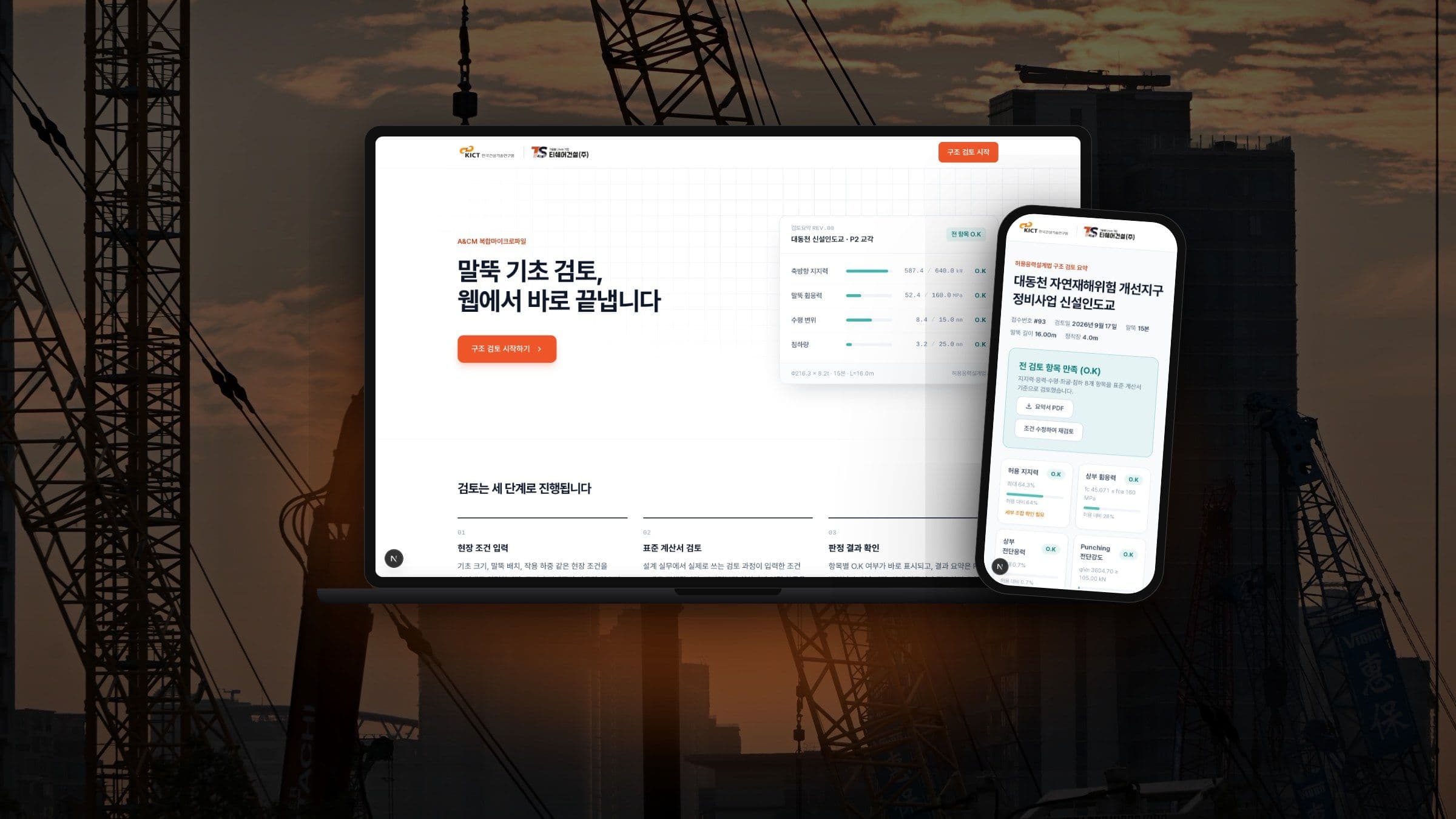 TSHARE 프로젝트 대표 이미지