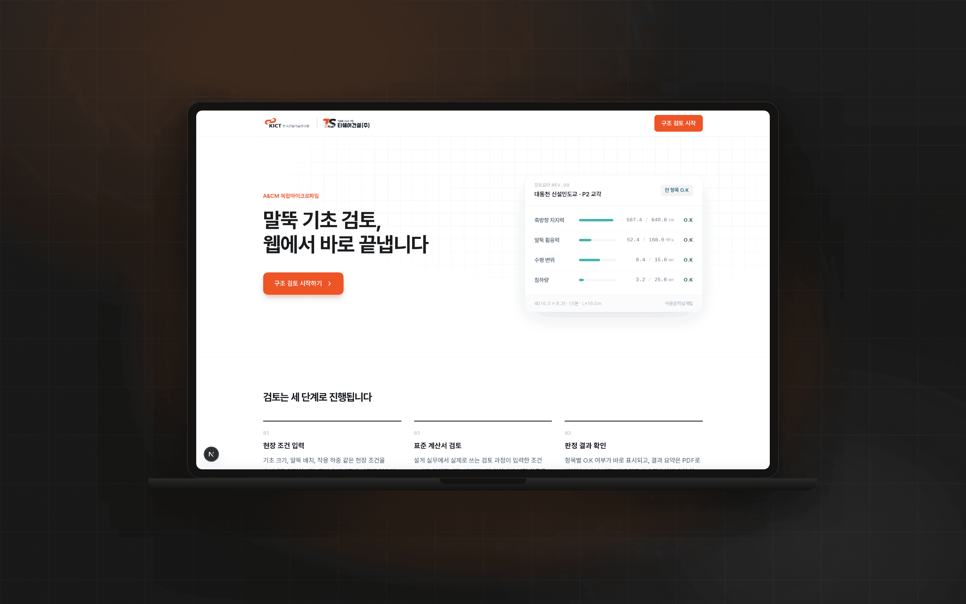 TSHARE 프로젝트 이미지 1