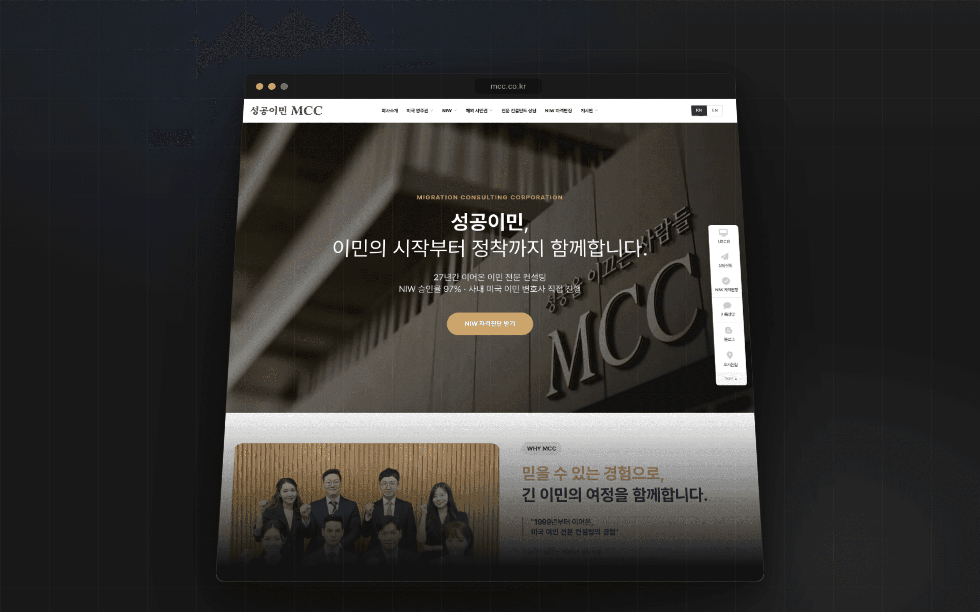 MCC 프로젝트 이미지 5